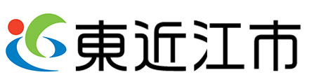 東近江市